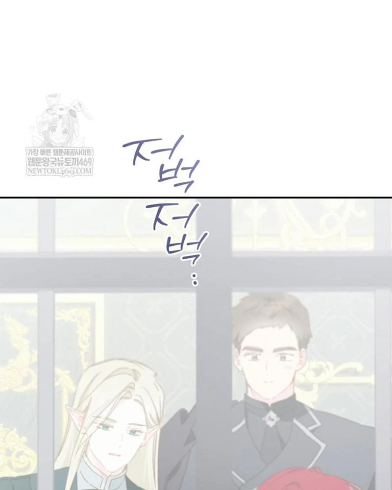 Trang Trại Hạt Dẻ Gần Cung Điện Hoàng Gia Chapter 121 - 80