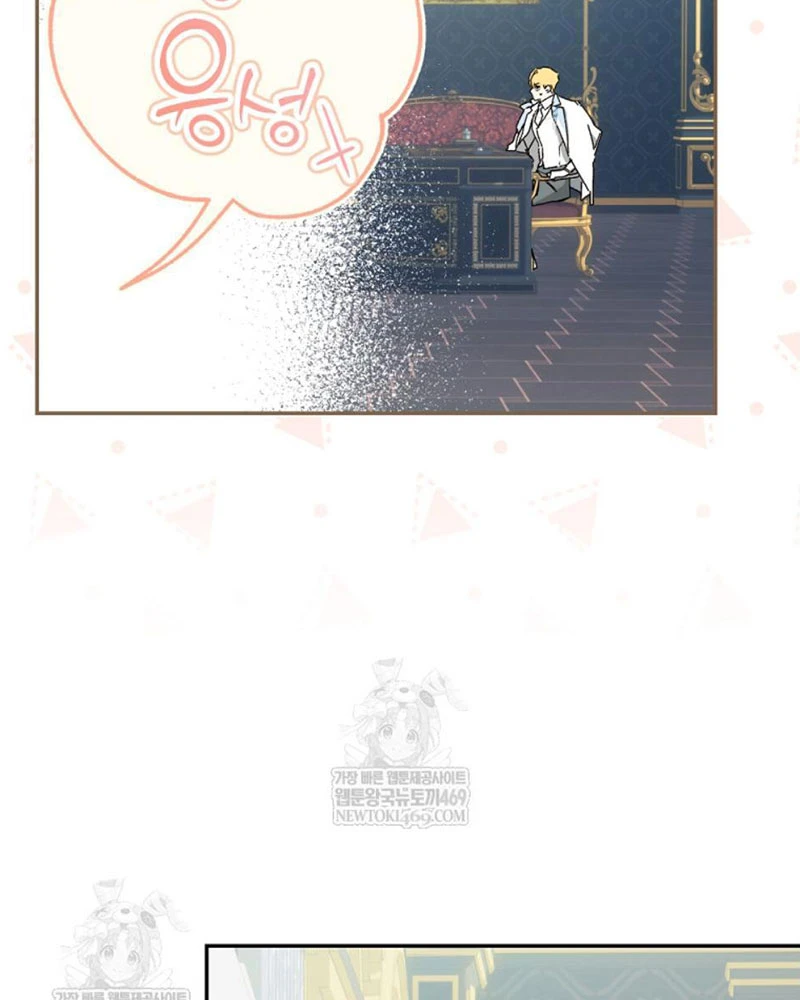 Trang Trại Hạt Dẻ Gần Cung Điện Hoàng Gia Chapter 121 - 83