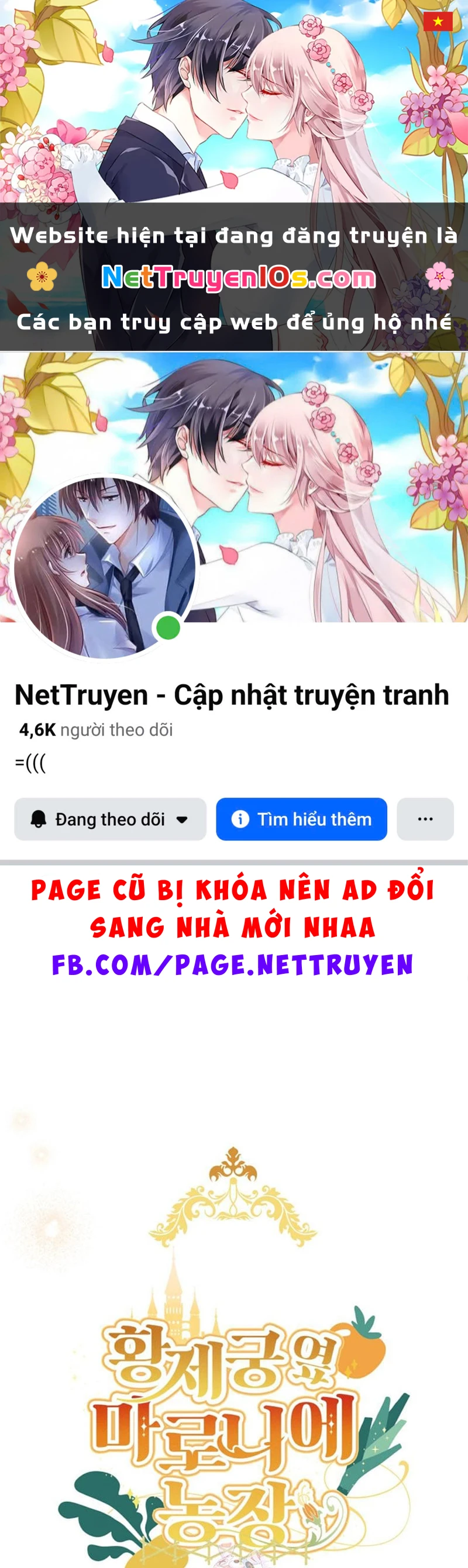 Trang Trại Hạt Dẻ Gần Cung Điện Hoàng Gia Chapter 123 - 1