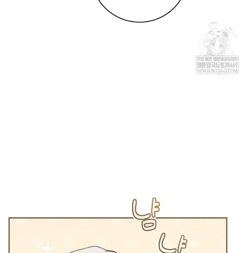 Trang Trại Hạt Dẻ Gần Cung Điện Hoàng Gia Chapter 125 - 49