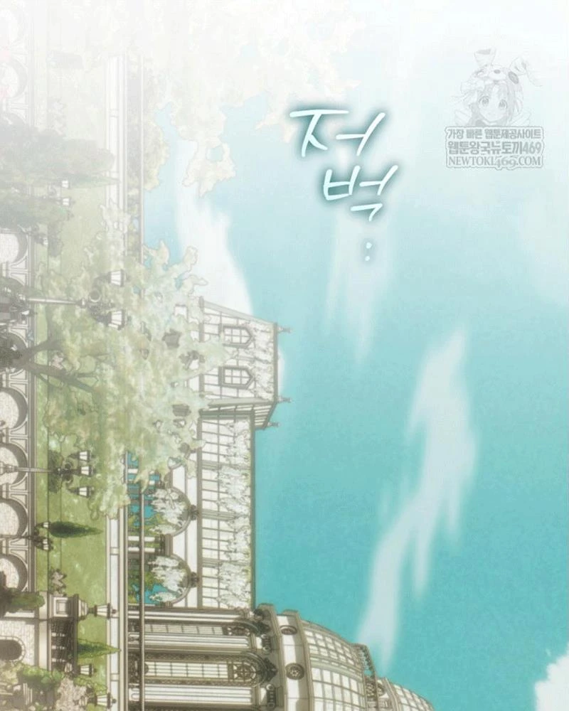 Trang Trại Hạt Dẻ Gần Cung Điện Hoàng Gia Chapter 126 - 13