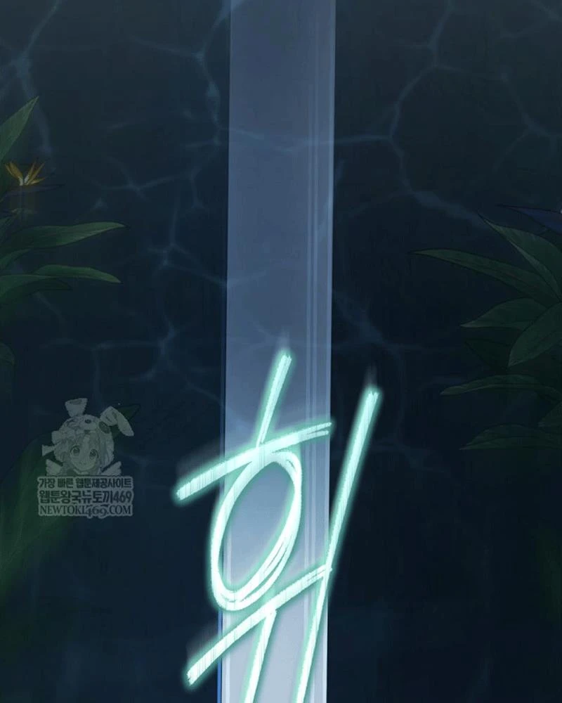 Trang Trại Hạt Dẻ Gần Cung Điện Hoàng Gia Chapter 126 - 82