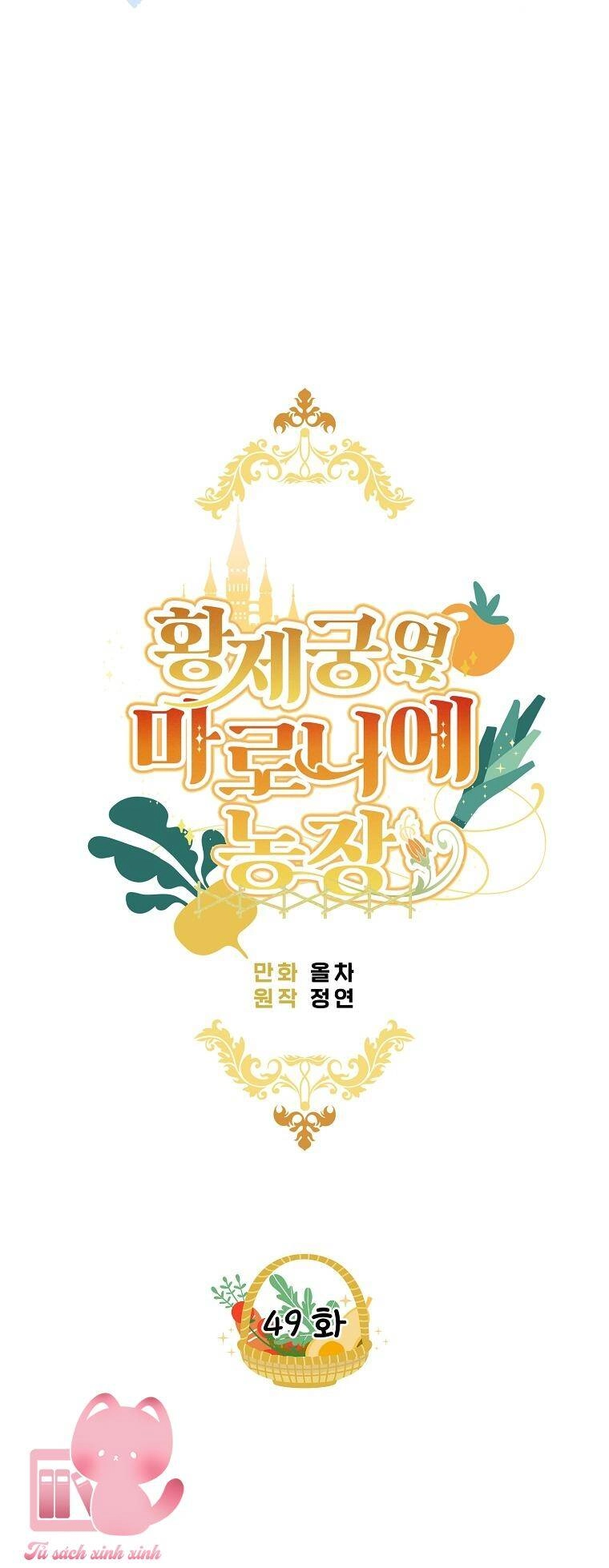 Trang Trại Hạt Dẻ Gần Cung Điện Hoàng Gia Chapter 49 - 25