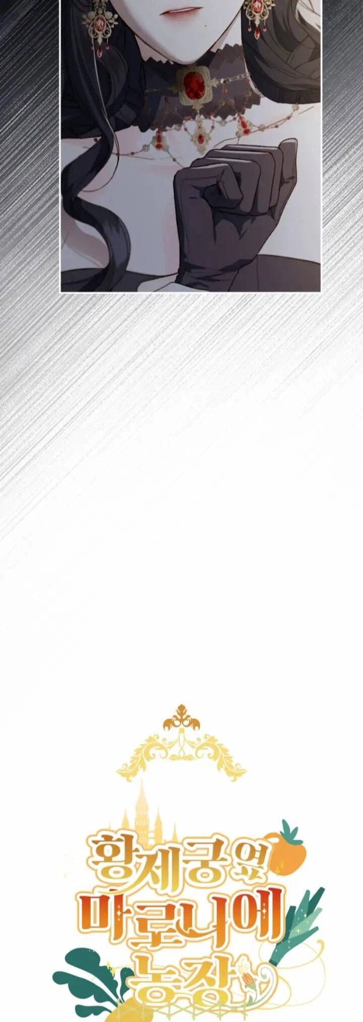 Trang Trại Hạt Dẻ Gần Cung Điện Hoàng Gia Chapter 56 - 12