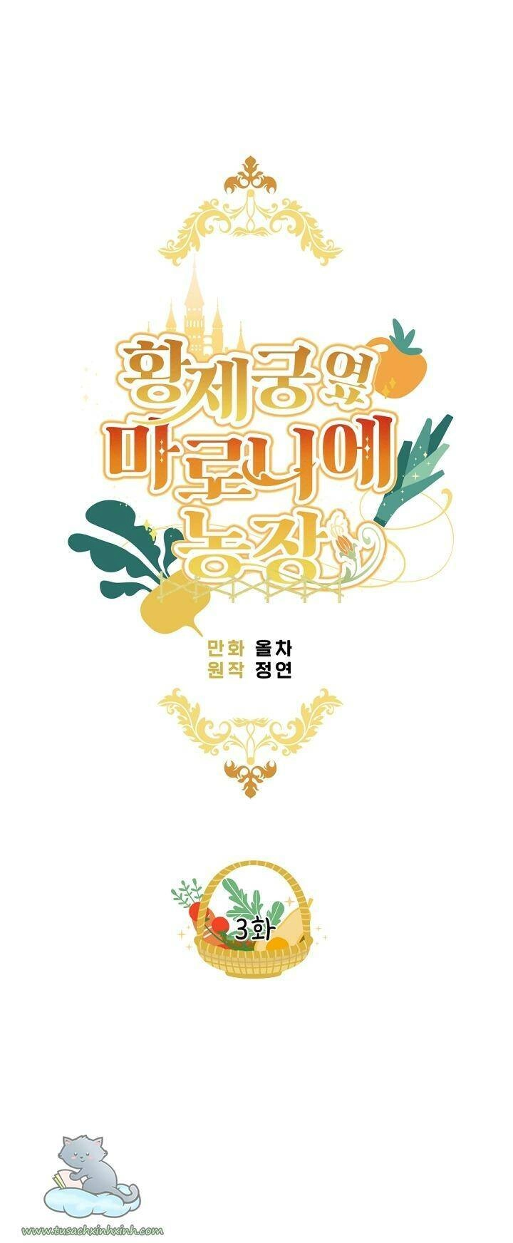 Trang Trại Hạt Dẻ Gần Cung Điện Hoàng Gia Chapter 3 - 13