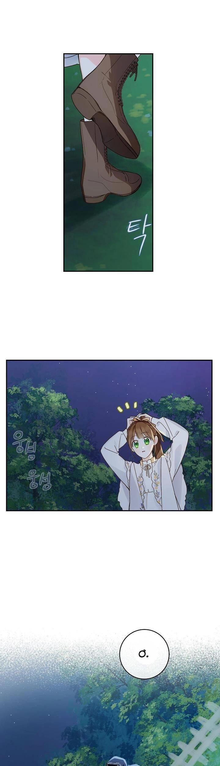 Trang Trại Hạt Dẻ Gần Cung Điện Hoàng Gia Chapter 33 - 1