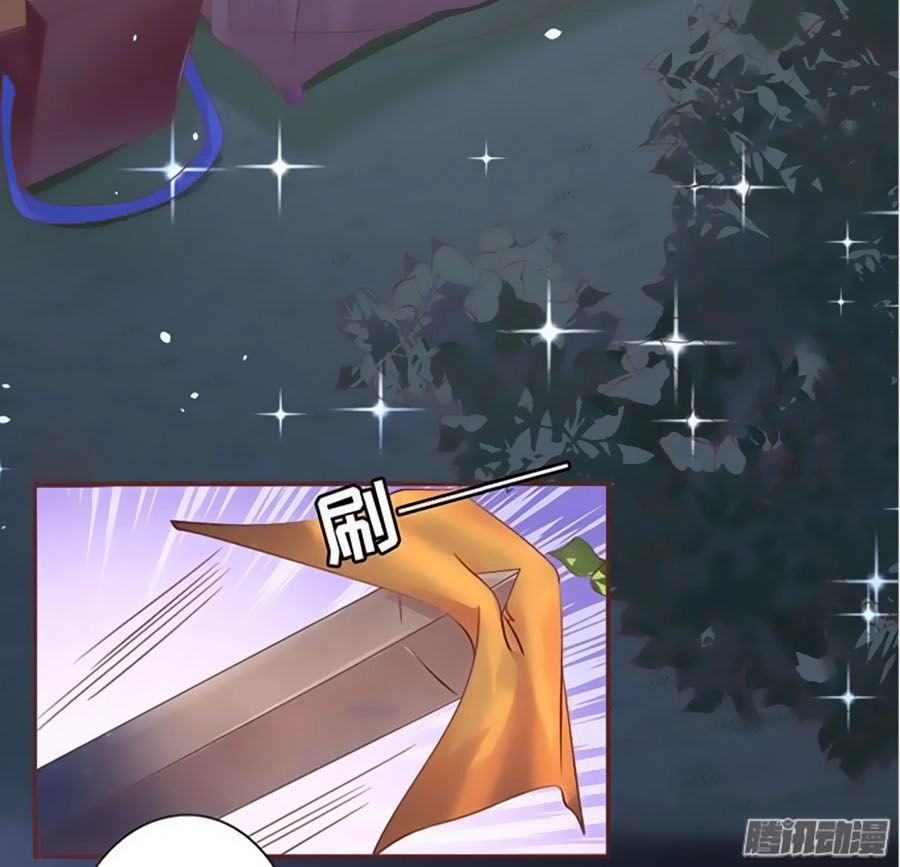 Tân Nương Của Âm Dương Giới Chapter 4 - 14