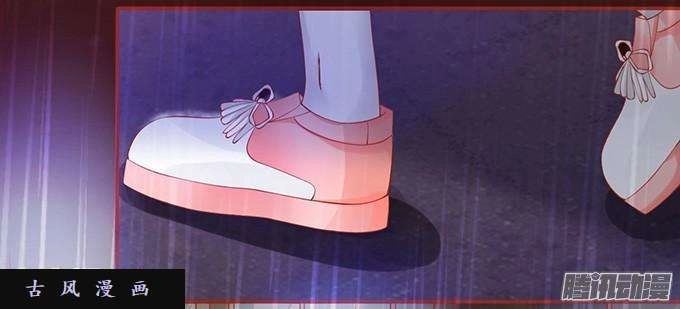 Tân Nương Của Âm Dương Giới Chapter 15 - 18