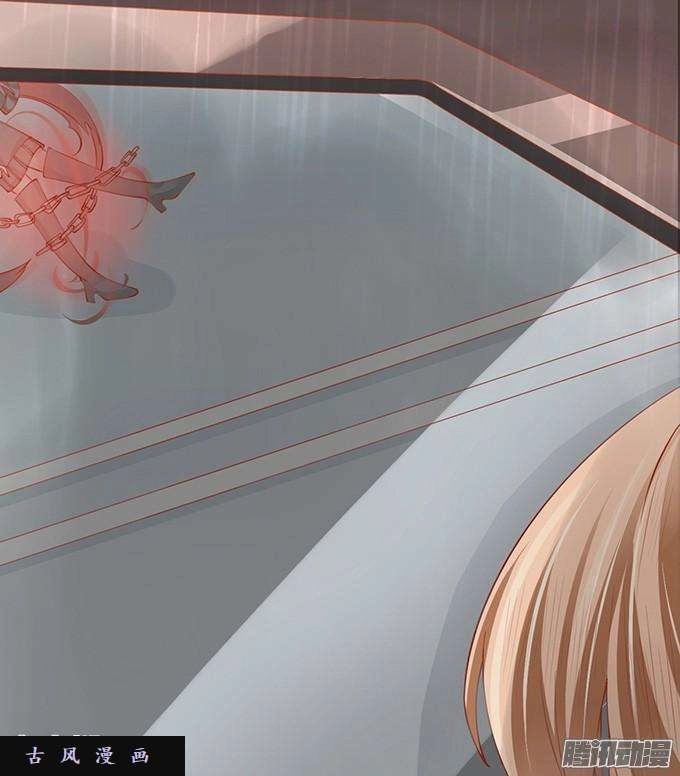 Tân Nương Của Âm Dương Giới Chapter 15 - 25