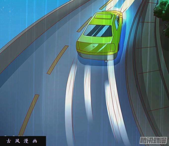 Tân Nương Của Âm Dương Giới Chapter 15 - 33