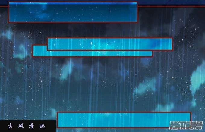 Tân Nương Của Âm Dương Giới Chapter 15 - 35