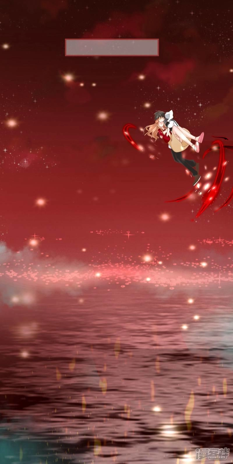 Tân Nương Của Âm Dương Giới Chapter 32 - 14