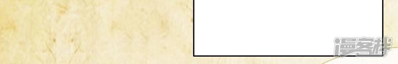 Tân Nương Của Âm Dương Giới Chapter 36 - 18