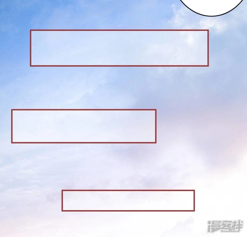 Tân Nương Của Âm Dương Giới Chapter 36 - 23