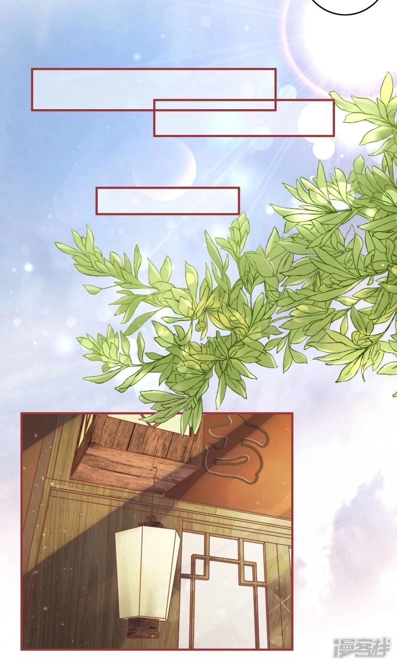 Tân Nương Của Âm Dương Giới Chapter 38 - 26