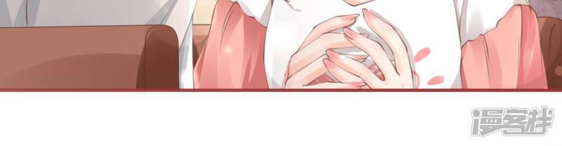 Tân Nương Của Âm Dương Giới Chapter 42 - 10