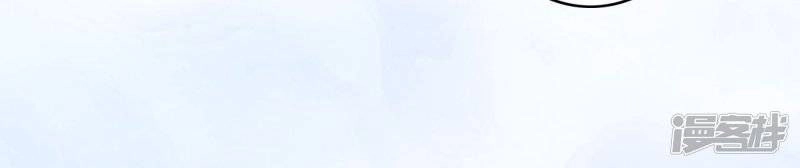 Tân Nương Của Âm Dương Giới Chapter 43 - 8