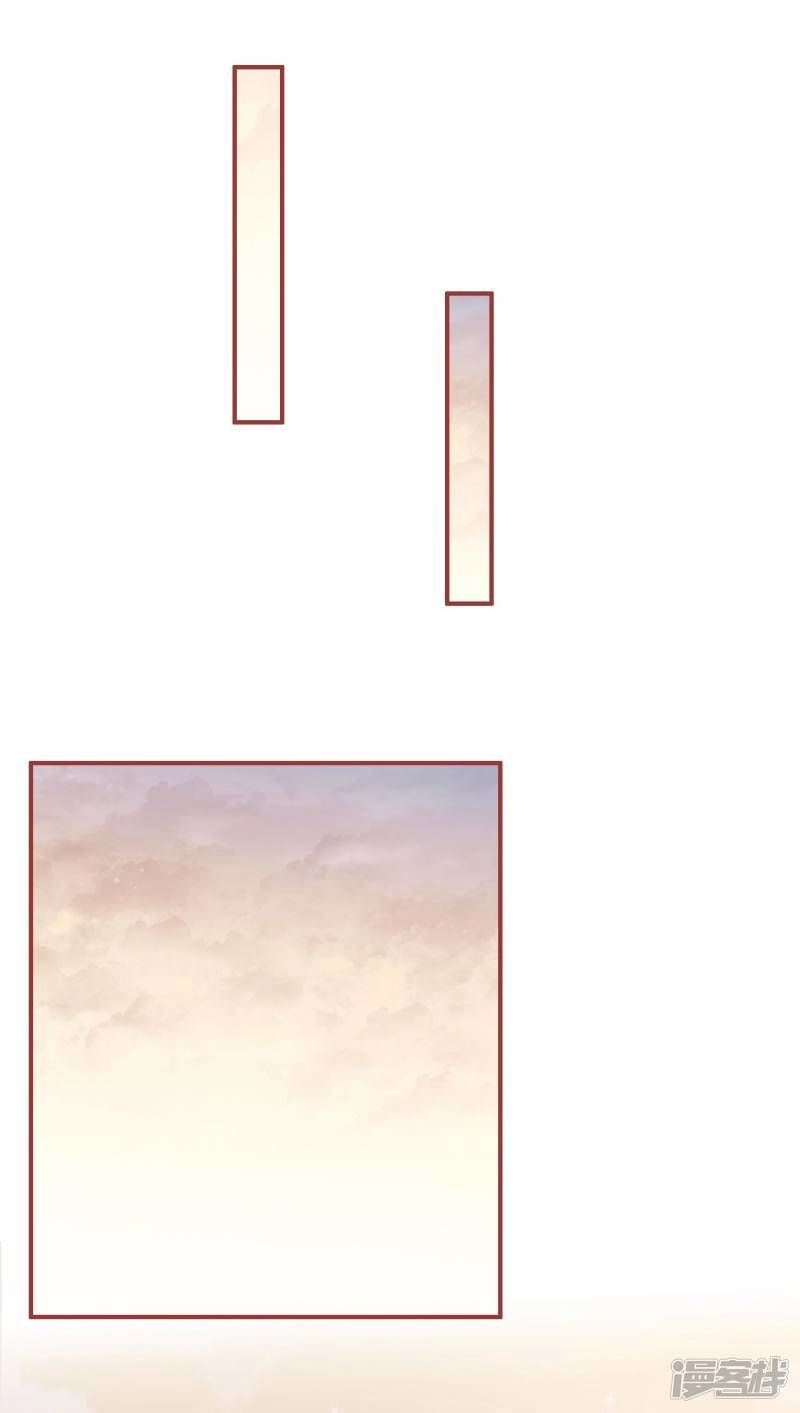 Tân Nương Của Âm Dương Giới Chapter 44 - 10