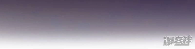 Tân Nương Của Âm Dương Giới Chapter 44 - 33