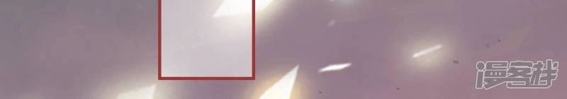 Tân Nương Của Âm Dương Giới Chapter 45 - 12