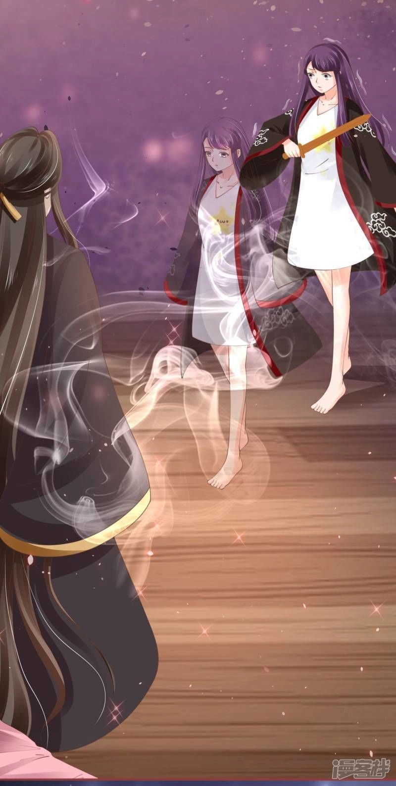 Tân Nương Của Âm Dương Giới Chapter 45 - 23