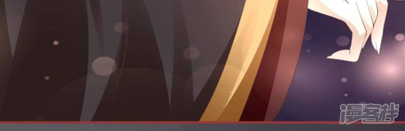 Tân Nương Của Âm Dương Giới Chapter 46 - 10