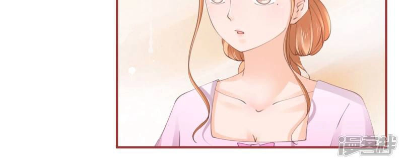 Tân Nương Của Âm Dương Giới Chapter 47 - 17