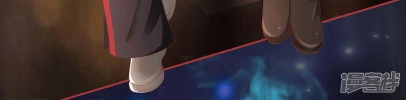 Tân Nương Của Âm Dương Giới Chapter 47 - 23