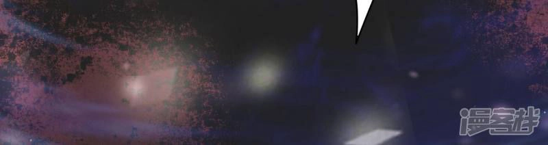 Tân Nương Của Âm Dương Giới Chapter 48 - 8