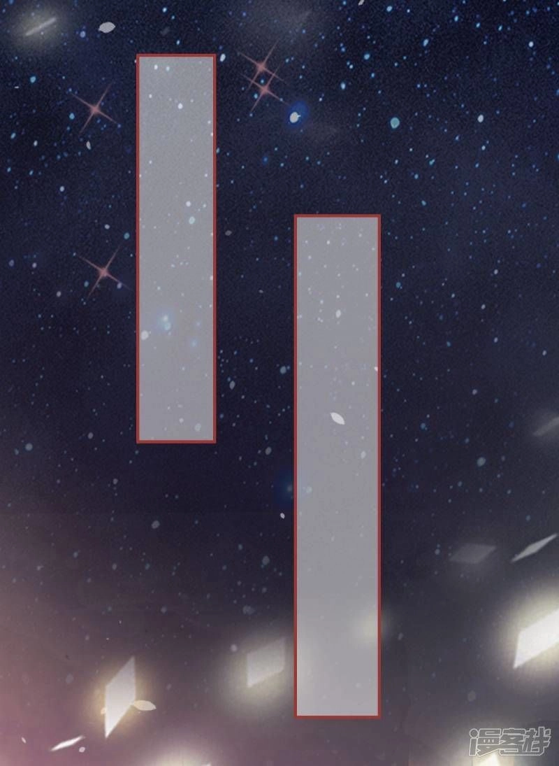 Tân Nương Của Âm Dương Giới Chapter 48 - 17