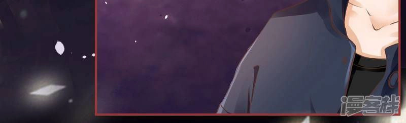 Tân Nương Của Âm Dương Giới Chapter 49 - 15