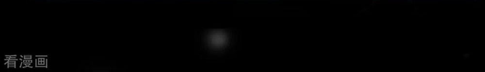 Tân Nương Của Âm Dương Giới Chapter 50 - 19