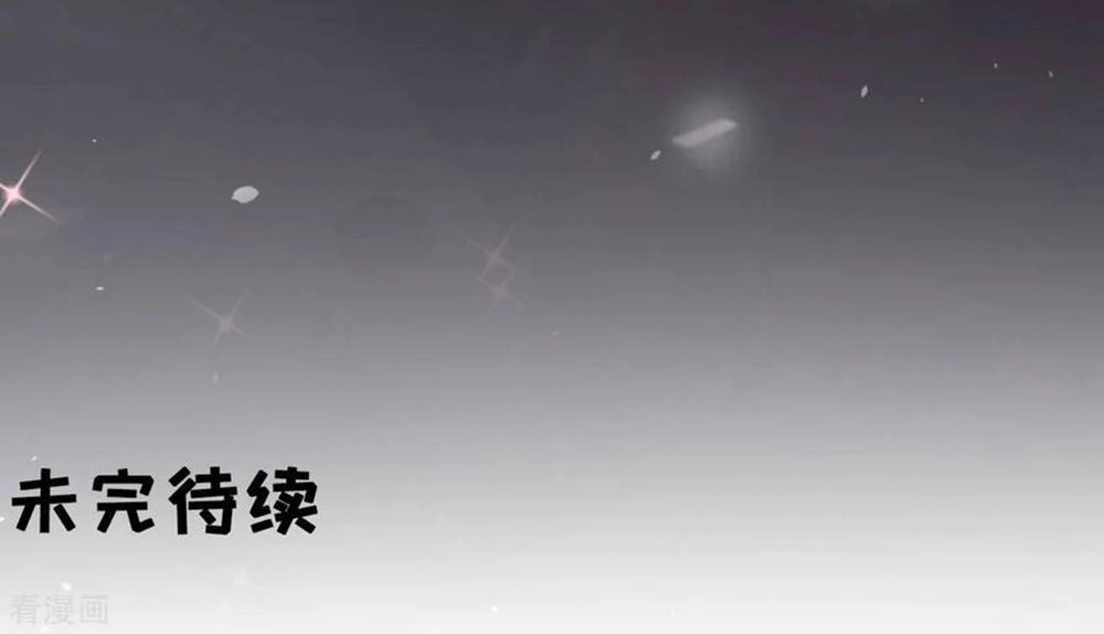 Tân Nương Của Âm Dương Giới Chapter 50 - 35