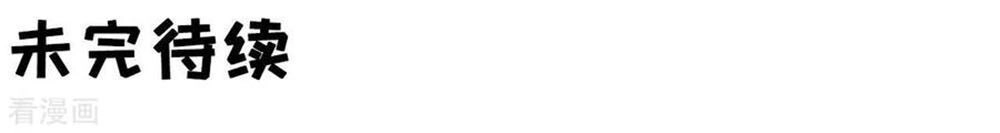 Tân Nương Của Âm Dương Giới Chapter 51 - 43