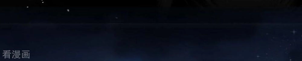 Tân Nương Của Âm Dương Giới Chapter 53 - 17