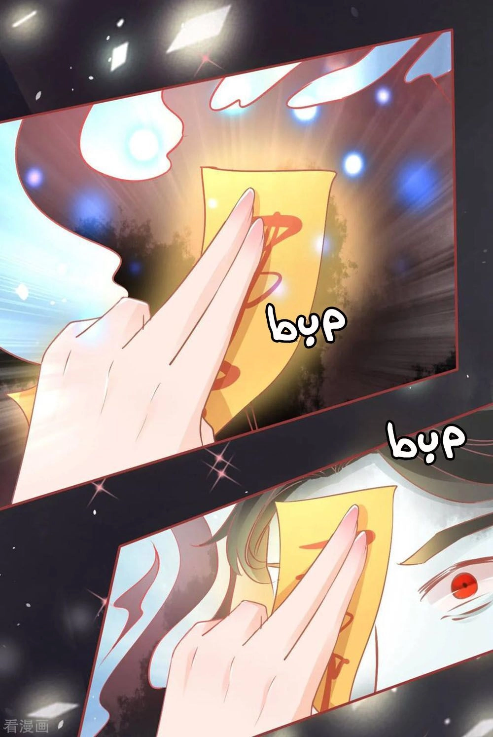 Tân Nương Của Âm Dương Giới Chapter 53 - 27