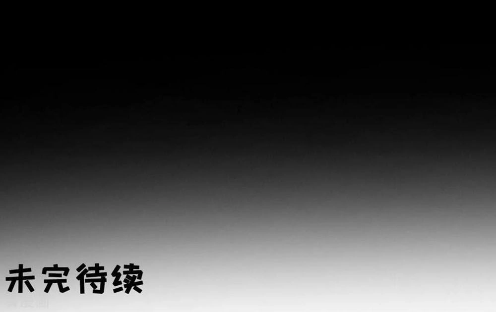 Tân Nương Của Âm Dương Giới Chapter 54 - 35