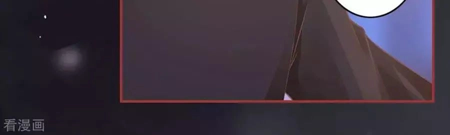 Tân Nương Của Âm Dương Giới Chapter 56 - 16