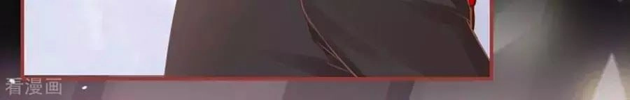 Tân Nương Của Âm Dương Giới Chapter 56 - 31