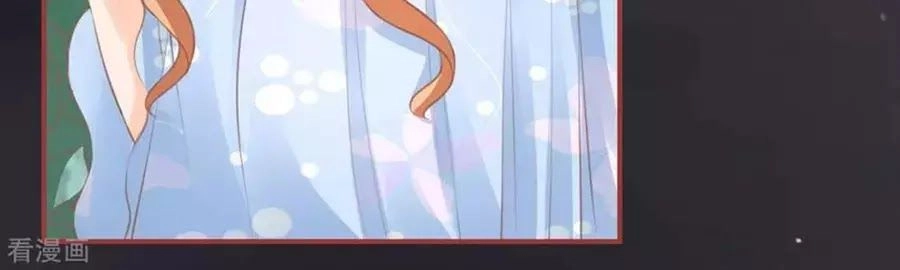 Tân Nương Của Âm Dương Giới Chapter 57 - 16