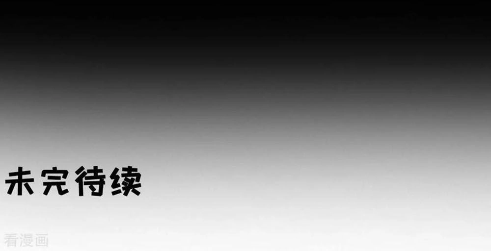 Tân Nương Của Âm Dương Giới Chapter 60 - 34