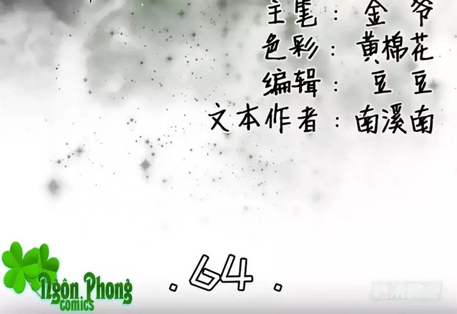 Tân Nương Của Âm Dương Giới Chapter 64 - 2