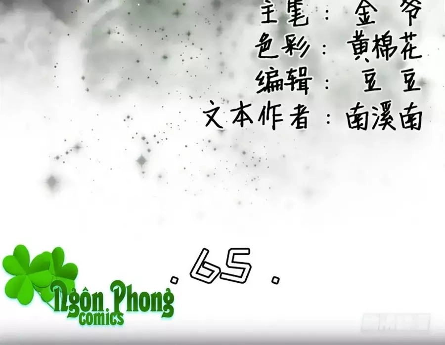 Tân Nương Của Âm Dương Giới Chapter 65 - 2