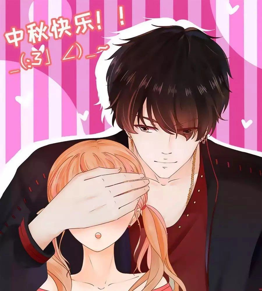 Tân Nương Của Âm Dương Giới Chapter 71 - 69