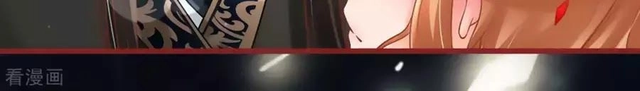 Tân Nương Của Âm Dương Giới Chapter 75 - 184