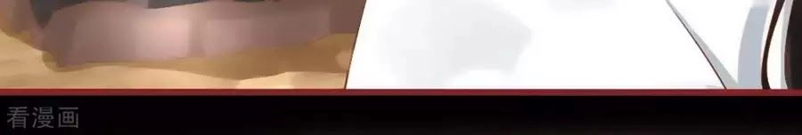 Tân Nương Của Âm Dương Giới Chapter 75 - 217