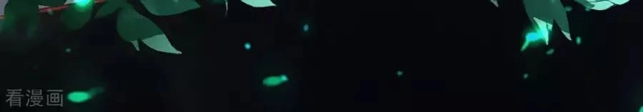 Tân Nương Của Âm Dương Giới Chapter 83 - 78