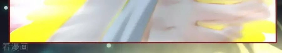 Tân Nương Của Âm Dương Giới Chapter 83 - 81