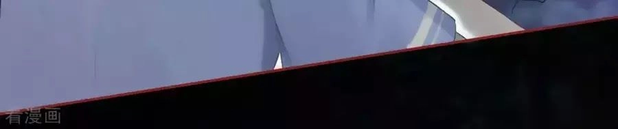 Tân Nương Của Âm Dương Giới Chapter 83 - 297