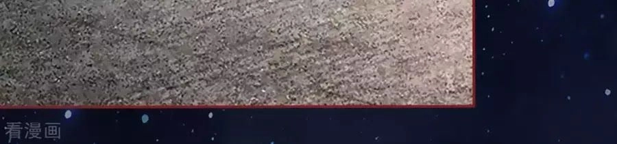 Tân Nương Của Âm Dương Giới Chapter 90 - 47